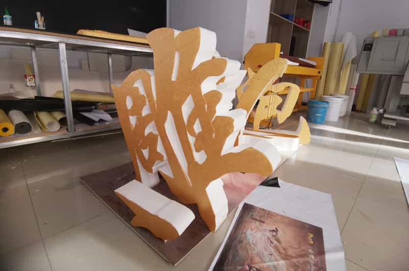 圖片關(guān)鍵詞 圖片關(guān)鍵詞