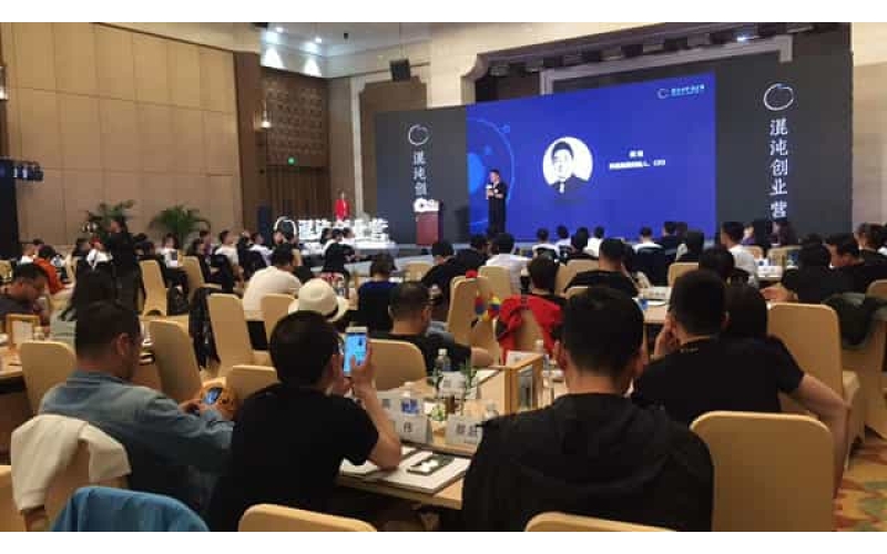 2018混沌創(chuàng)業(yè)營(yíng)開學(xué)模塊敦煌站