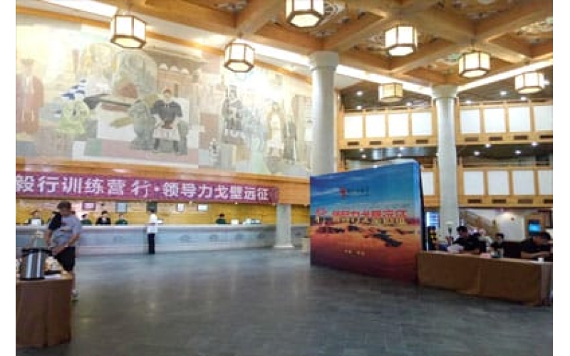 行·領(lǐng)導(dǎo)力戈壁遠(yuǎn)征開(kāi)營(yíng)儀式